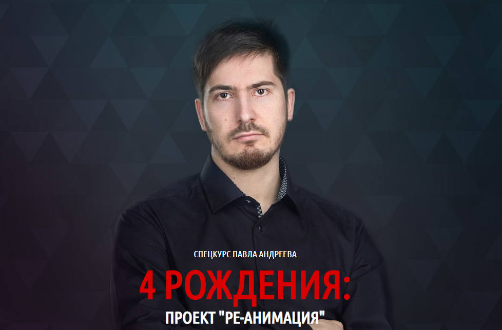 Проект re начало emory faded