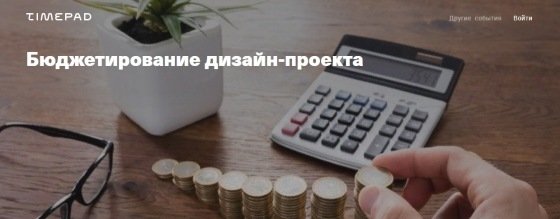 Полина огонь догоновская планирование удобной мебели