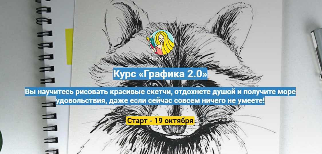 Как заработать на умении рисовать