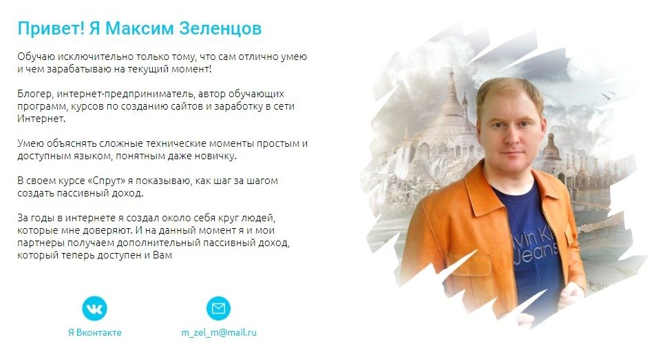 screenshot-sprut-info-capital-ru-2021-03-15-09_55_45-jpg.10482