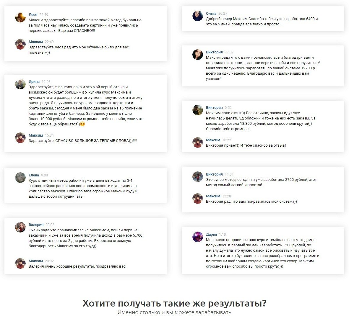 screenshot-sprut-info-capital-ru-2021-03-15-11_38_00-jpg.10483