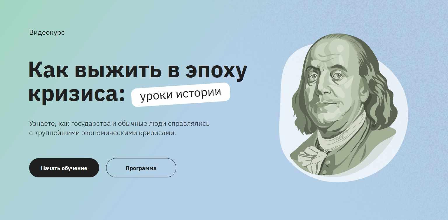 Правое полушарие интроверта проект