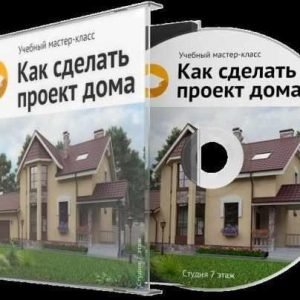 Создание интерьера в autodesk revit иван зылев