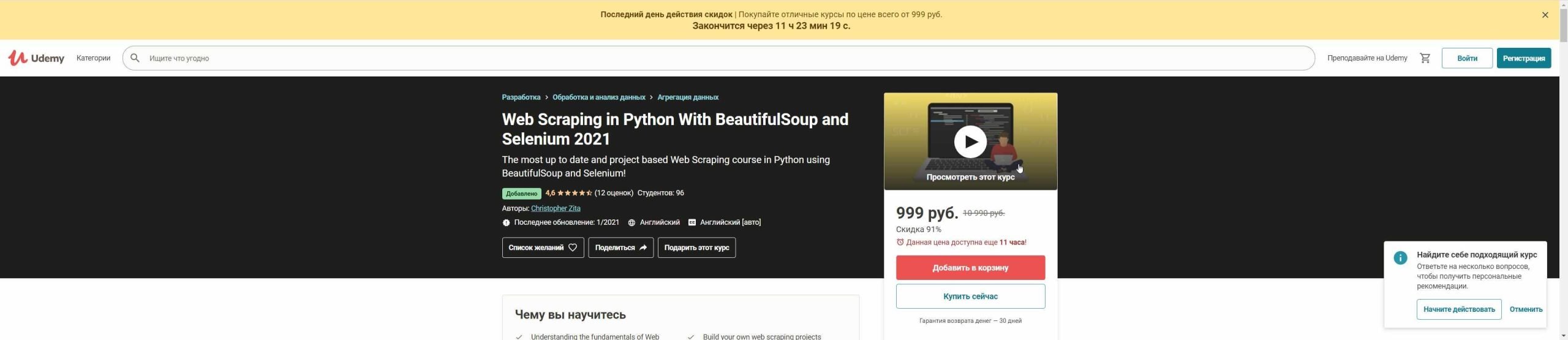 парсинг торговой площадки steam python фото 85