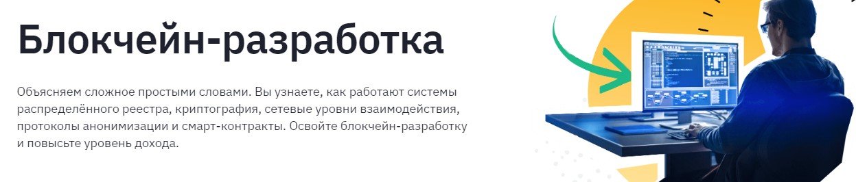 Разработки 2020