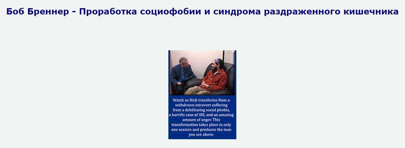 Зоопарк в твоей голове 25 психологических синдромов