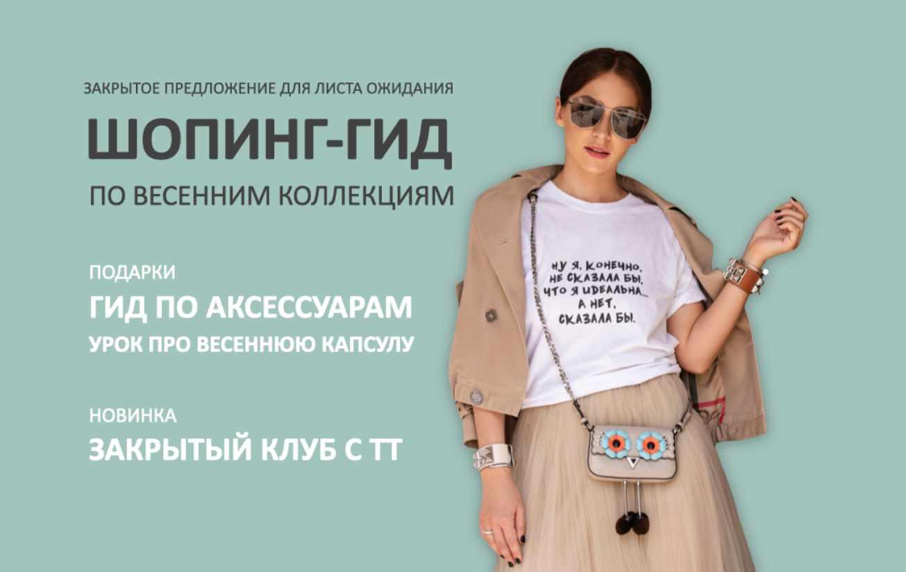 Сумки татьяна тимофеева