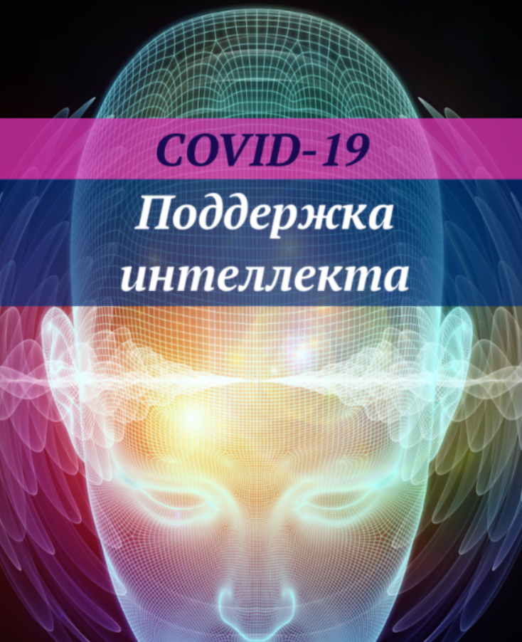 Интеллект iq. IQ И эзотерика. AST Nova. С днём рождения женщине журнал IQ интеллектуальные короткие.