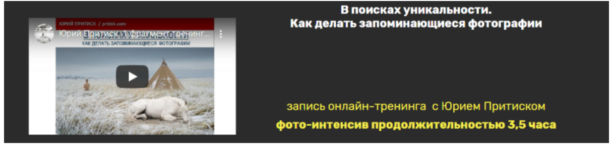 Как сделать картинку уникальной для поисковиков