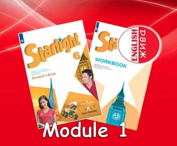 Starlight 6 student book